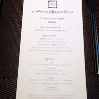 チリエージョ - 