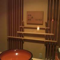 中島康三郎商店 - 