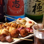 Sumiyaki Sakaba Kokoro - 
