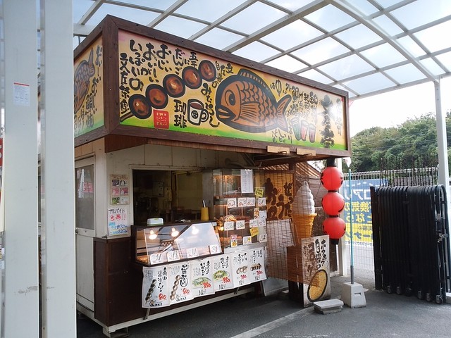 コーナンの一角にあるたい焼き By King124 文左亭 日進店 赤池 たい焼き 大判焼き 食べログ