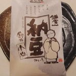 鎌倉山納豆 - 鎌倉山納豆　５８０円