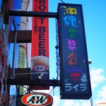 A&W - 