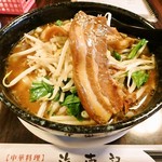 海南記 - 角煮刀削麺！