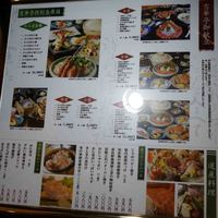 かにと道産料理 雪華亭 - 