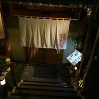 かにと道産料理 雪華亭 - 