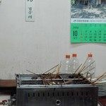 うどんや 井上 - おでん鍋。セルフでどうぞ