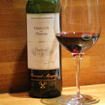 メリメロ亭 - ジルウェット ドゥ シャトーペレンヌ