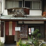 そばのはな - 