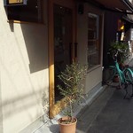 フリップアップ - 