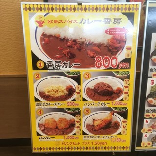 Eat it! - 