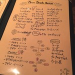 Restaurant Bar CAY - なんと！時間制限ナシ(終業時間24時まで)飲み放題＼(^o^)／ 