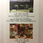 Organic Restaurant sizen - お店の名刺兼ポイントカード