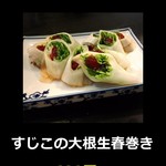 青森バルわいはー - 