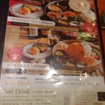 南インド料理 葉菜 - 2016年9月：スペシャルミールズ、ドーサミールズ、キッズミールズ、ドリンクメニュー