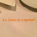 Le Salon de Legumes - 