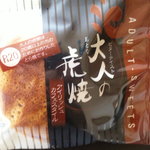 虎屋 - R20指定：大人の虎焼き　アイリッシュコーヒー