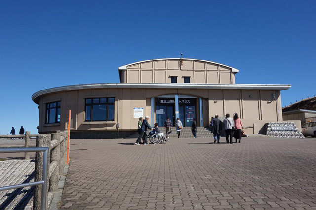 蔵王山頂レストハウス 売店 蔵王町その他 郷土料理 その他 食べログ 蔵王山頂レストハウス 売店 蔵王町その他 郷土料理 その他 食べログ