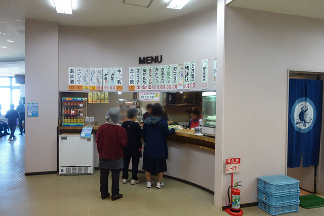 蔵王山頂レストハウス 売店 蔵王町その他 郷土料理 その他 食べログ 蔵王山頂レストハウス 売店 蔵王町その他 郷土料理 その他 食べログ