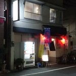 家庭料理はなむら - 夜の店構え