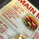 The Earl - 参考:メニュー