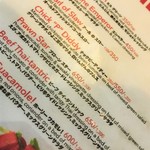 The Earl - 参考:メニュー