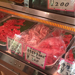 焼肉ケン太 - 