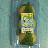 東ハトnoキャラメルコーンプリン マルコメno甘酒プリン あわしま堂no豆 蓬大福 関西スーパー 宮田店 写真版ぐるめ部長の ほぼ高槻 グルメガイドvol 1 東ハトnoキャラメルコーンプリン マルコメno甘酒プリン あわしま堂no豆 蓬大福 関西スーパー 宮田店 写真版ぐるめ部長の ほぼ高槻 グルメガイドvol 1