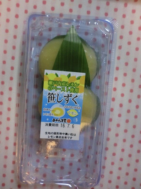 あわしま堂 直売所 中書島 和菓子 食べログ あわしま堂 直売所 中書島 和菓子 食べログ