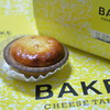 ベイク チーズタルト 京都寺町店