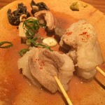 此乃美 - 串ホルモンに一味と柚子ごしょうとネギ