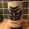 佐賀みつせ鶏 酒場 高しな 有楽町店