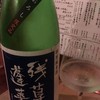 日本酒バル 凪