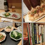 蕎彩 和み月 - 2016' 10/18