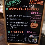 CAFE MORRIS - 