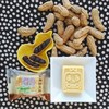 維格餅家 - 料理写真:黒落花生と緑豆のらくがん。