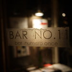 ＢＡＲ　ＮＯ．１１ - 