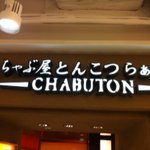 CHABUTON - 