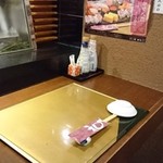 Sushi Kazu - 