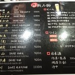 Sushi Kazu - 