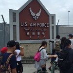 横田基地 日米友好祭 - 