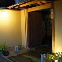 京懐石 吉泉 - 