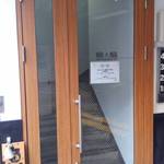 鯛之鯛 神戸三宮店 - 