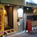 ハマチョウ - 外観(201610)