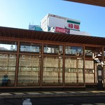 酒盃 - 秋田杉が 見事です