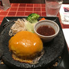 Bistro ハンバーグ