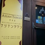 ASIAN TAWAN - 