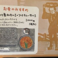 日本橋 やぶ久 - 
