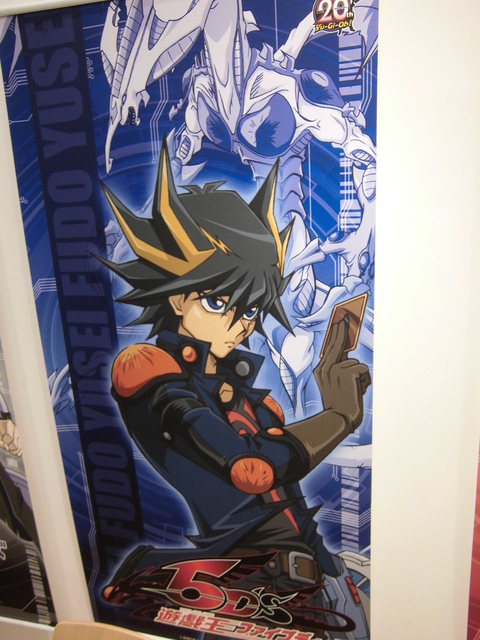 東京都町田にあるアドアーズのビルの4階にあるコラボカフェ ビルは正面には羊のお化けみたいなキャラ By ハルキヨ13 閉店 アニメプラザ 町田店 町田 カフェ 食べログ