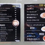 セレイア - メニュー変更