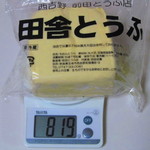 前田豆腐店 - 田舎とうふはブロック状です。